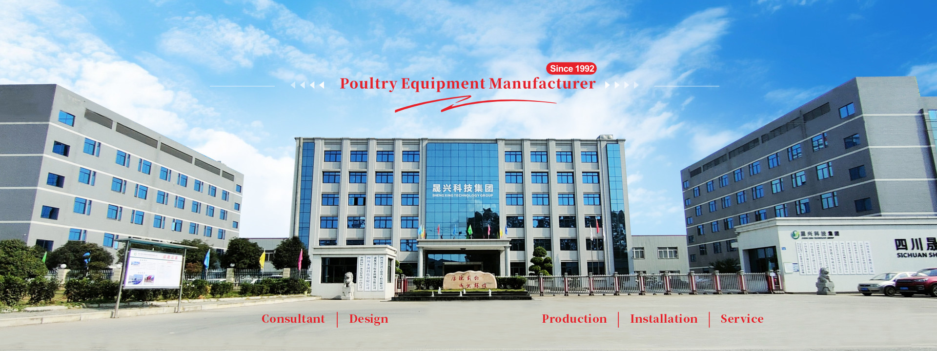 品質 家禽用バッテリーケージシステム 工場