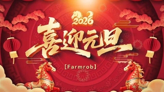 あけましておめでとう！